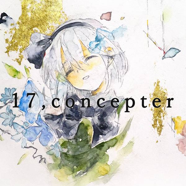 文件:17，concepter封面.jpg