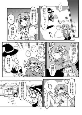 5563がΣ(廿 廿)预览图1.jpg