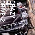Crazy Hill Drive 2 封面图片