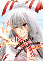 DOLCE LATTE mokou assort book