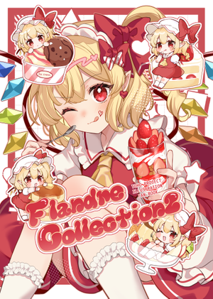 Flandre Collection2封面.png
