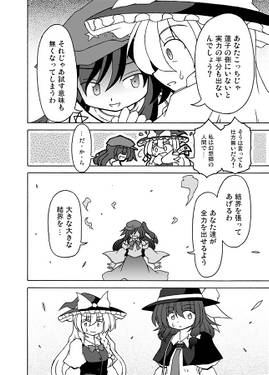 Lost Phantasm Stage 3 前編预览图4.jpg