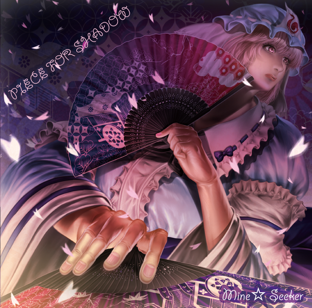 文件:Piece for Shadow封面.png