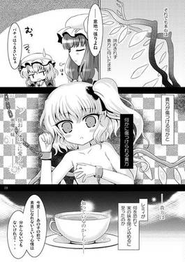 SCARLET CAGE＊＊IN A DREAM...预览图3.jpg