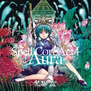 SpellCore ACT4 -Aura封面.jpg