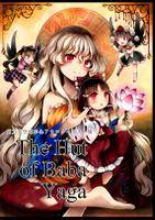 東方天空璋中心アナログイラスト集「The Hut of Baba Yaga」
