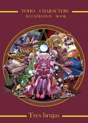 Tres brujas封面.jpg