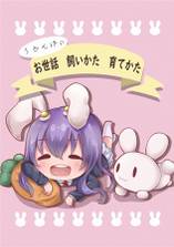 ジャケット画像