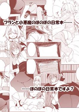お留守番の楽しみ方预览图4.jpg