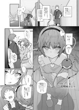 その性癖 見えてますよ？预览图2.jpg