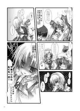 ひみつでにゃんにゃ预览图4.jpg