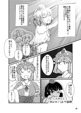 まとめ本2预览图5.jpg