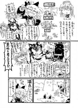 スウィートリホーム预览图4.jpg