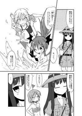 トロピカル紅魔館预览图5.jpg