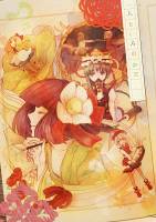 一人といろのAN