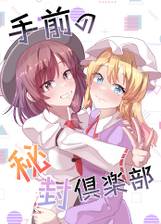 Immagine di Copertina