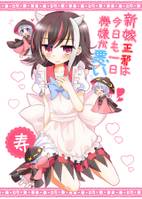 新嫁正邪は今日も一日機嫌が悪い