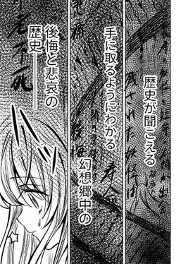 月下の黒歴史预览图1.jpg
