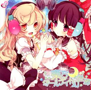 東方オールナイト幻想郷封面.jpg