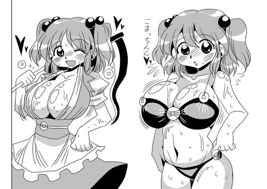 東方巨乳絵巻２预览图3.jpg