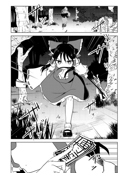 文件:永遠に巫女预览图2.png
