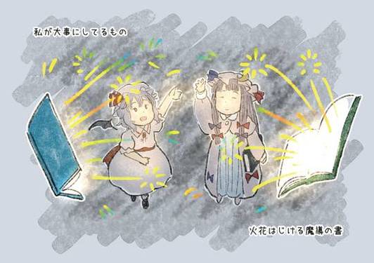 私が大事にしてるもの预览图3.jpg