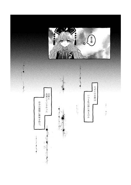 文件:108 One hundred eight预览图3.jpg