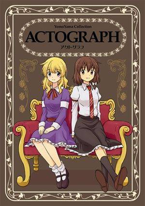 ACTOGRAPH封面.jpg