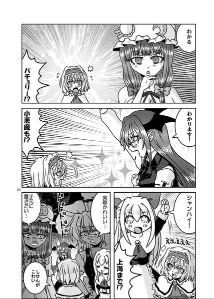 文件:Alice in Woderland Syndrome预览图4.jpg