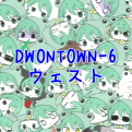 DOWNTOWN-6 ウェスト 封面图片