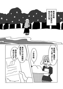 Eternal & Fragile预览图1.jpg