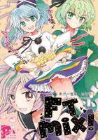 FTMIX!