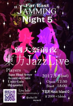 Far East "JAMMING" Night5插画.jpg