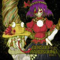 GENSOU HARDSOUND＃005