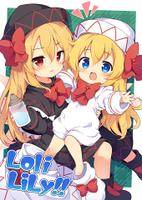 LoliLily!!