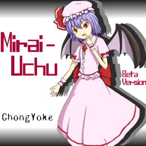 Mirai-Uchu Beta Version封面.png