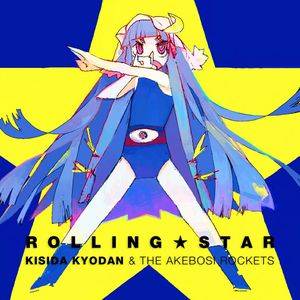 ROLLING★STAR封面.jpg