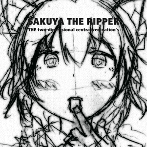 SAKUYA THE RIPPER封面.png