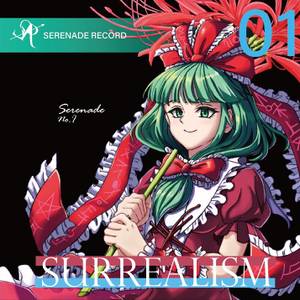 SURREALISM封面.jpg