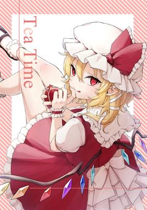 TEA TIME（meimei）封面.jpg