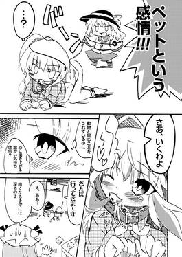 きらめきのRevolution预览图4.jpg