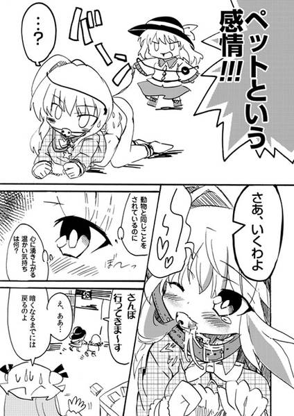 文件:きらめきのRevolution预览图4.jpg