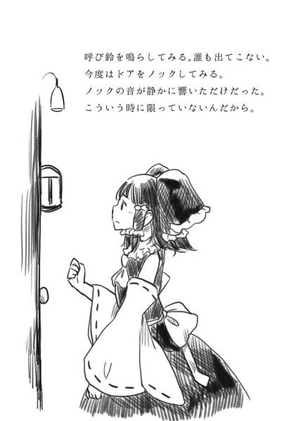 文件:けんかのあとは预览图5.jpg