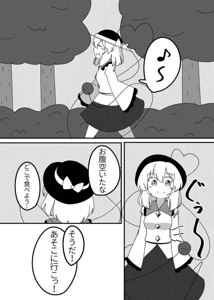 文件:こいここな日常预览图1.jpg