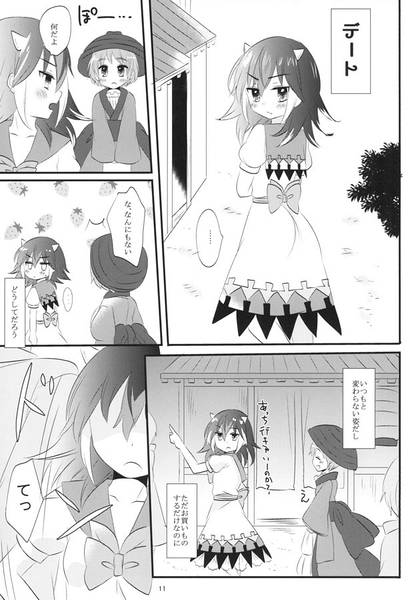 文件:こころに咲いた黄色い花预览图5.jpg