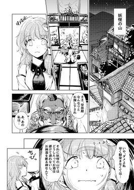 こんなののみこめません预览图1.jpg