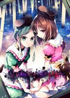 しあわせかぞく計画