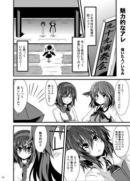 つくもろじー预览图3.jpg