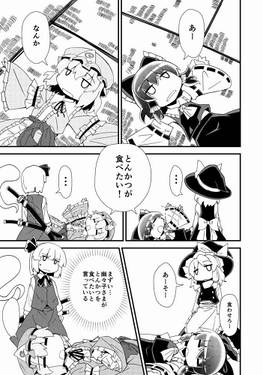 とんかつ食べたい+きゅうりの食べ方预览图1.jpg