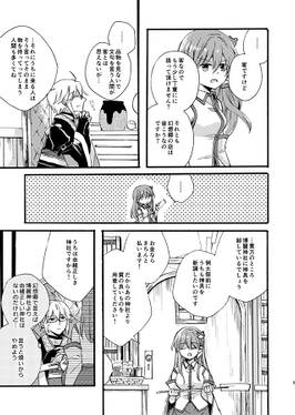 ひきこもりの春夏秋冬预览图3.jpg